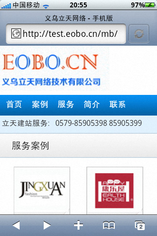 网站怎么备案（惠州做网站需要备案吗）